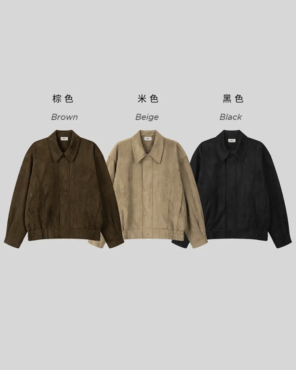 埃德極簡切線麂皮外套/ 3色