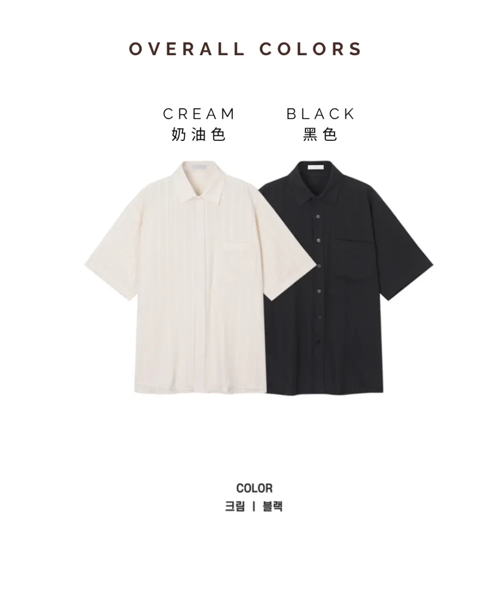 摩恩泡泡紗短袖襯衫/ 2色