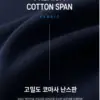 17 沃諾切線肌肉短袖上衣/ 10色