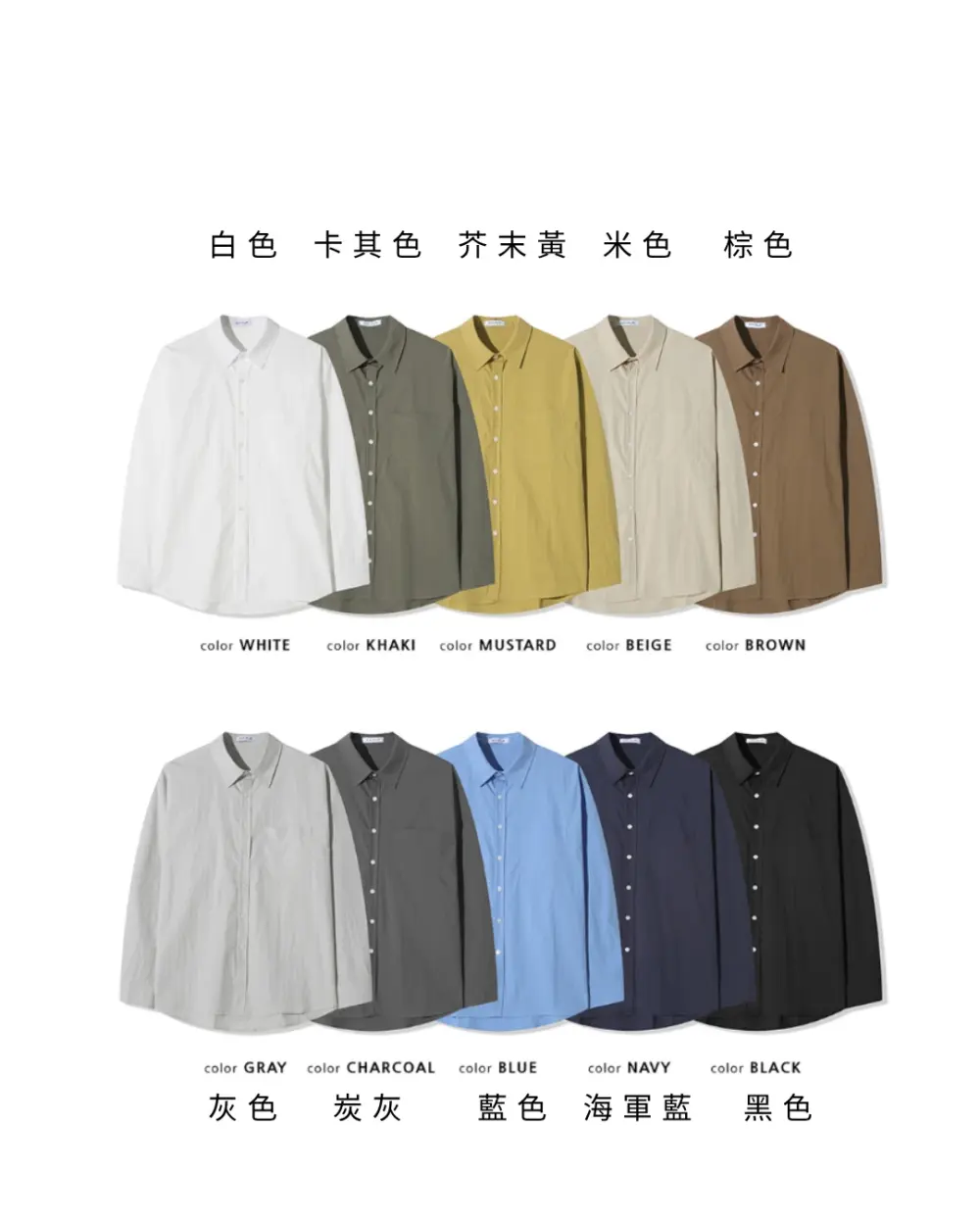 格夫泡泡棉紳士休閒襯衫/ 10色
