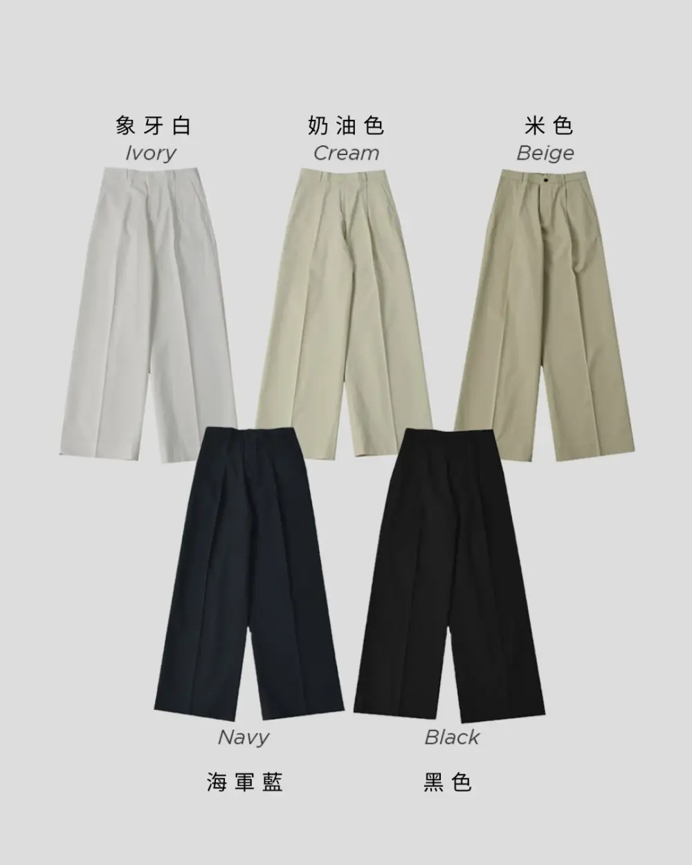 23 麥諾單摺紳士西裝褲/ 5色