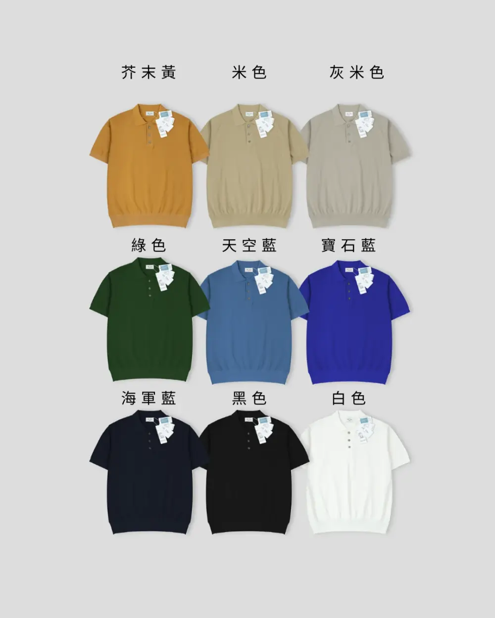 歐德翻領針織短袖上衣/ 9色