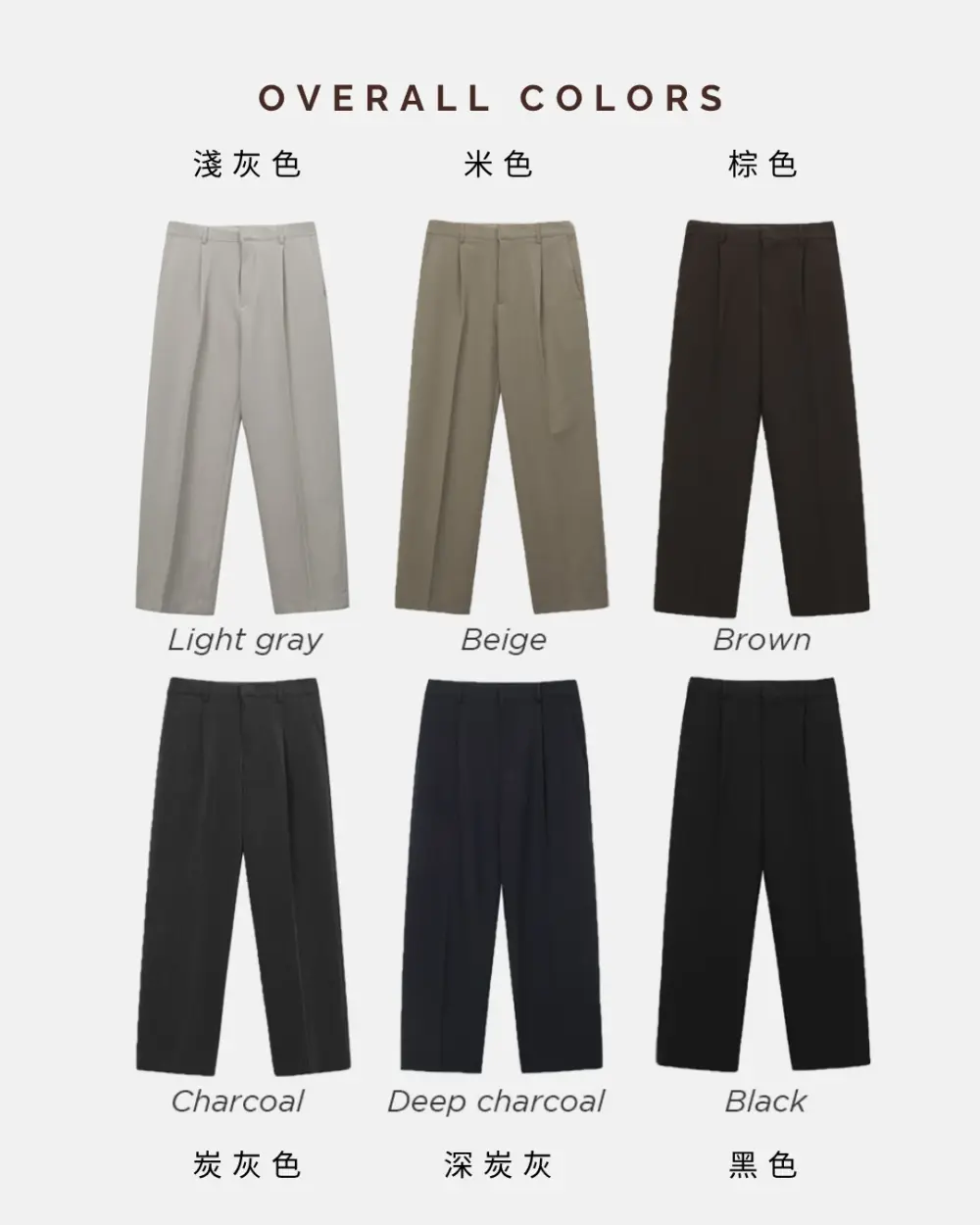 5 迪普極簡紋理西裝褲/ 6色