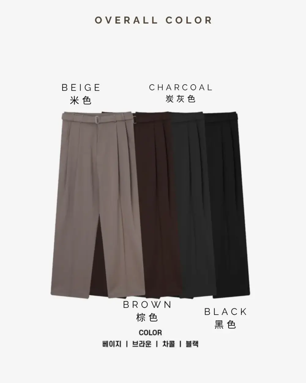 23 帕里混紡寬鬆休閒褲/ 4色
