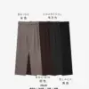 23 帕里混紡寬鬆休閒褲/ 4色