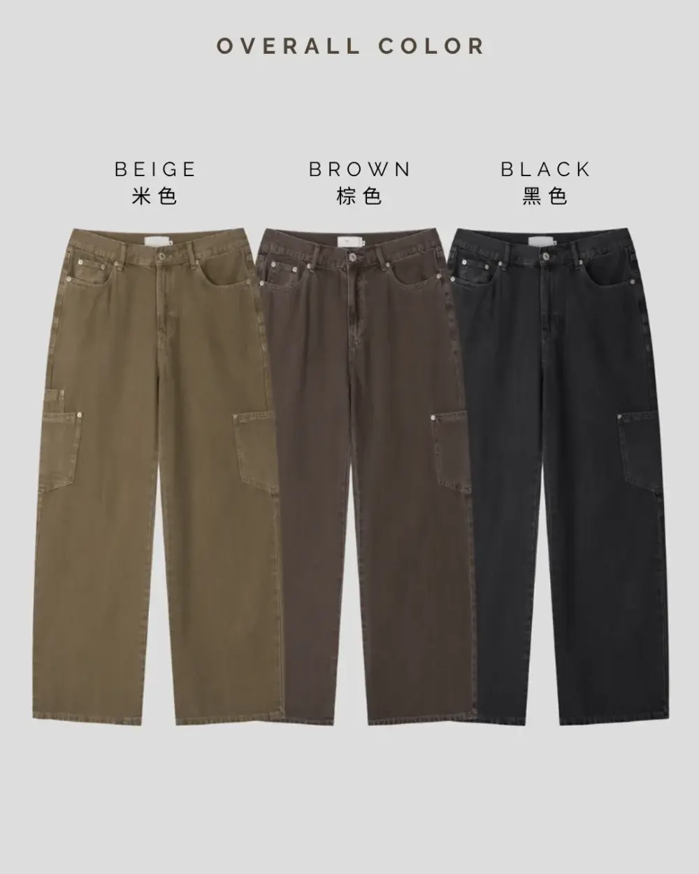 23 里弗復古顏料口袋工裝褲/ 3色
