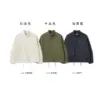 24 貝爾立領軍裝野戰外套/ 3色