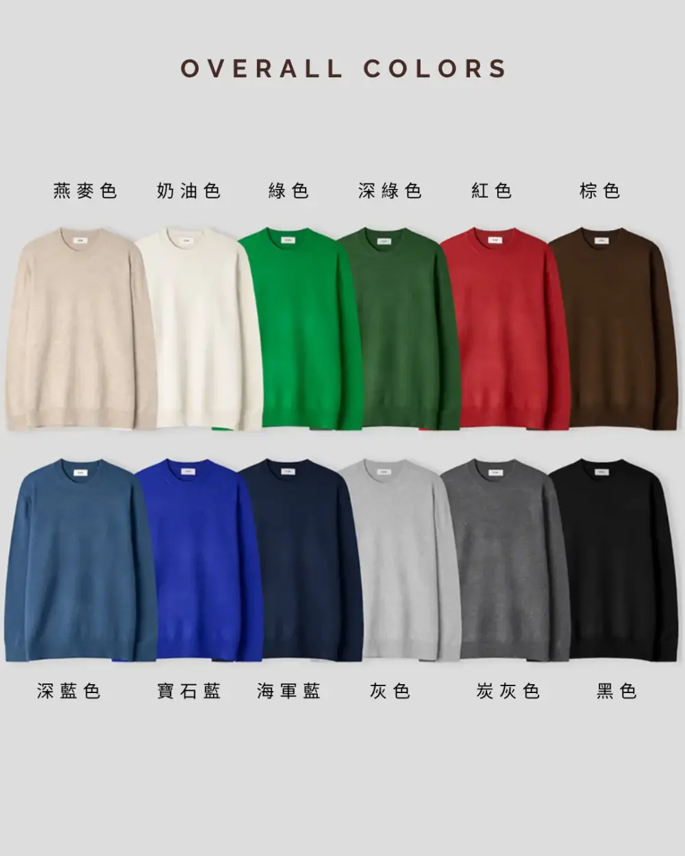 26 洛西莫代爾針織長袖上衣/ 12色