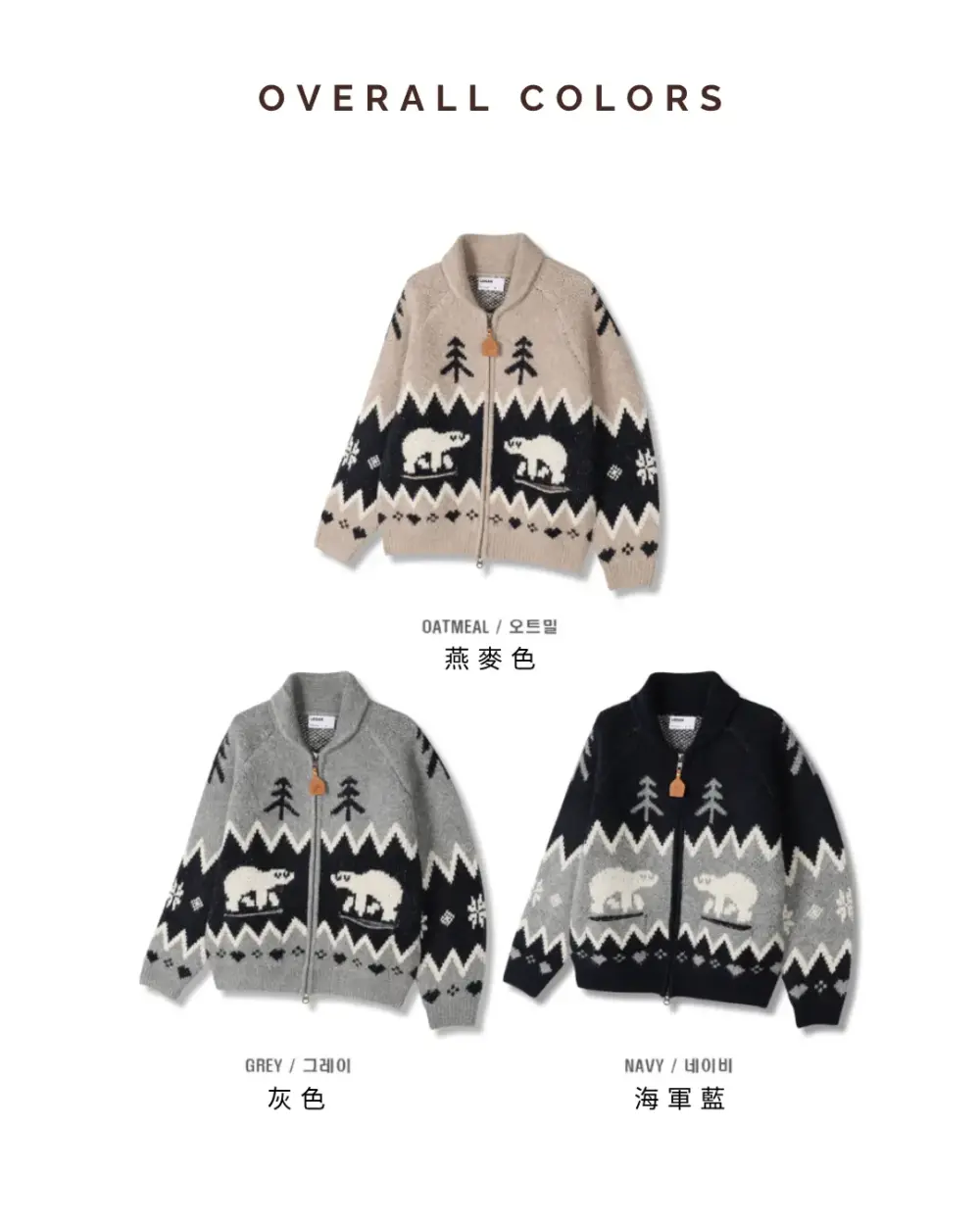 6 北極熊厚磅拉鍊絨毛外套/ 3色